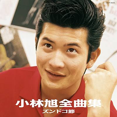 【画像】大正・昭和の男前