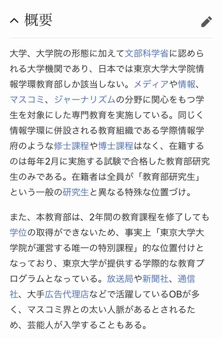 たかまつなな、緊急搬送され急きょ入院「検査たくさんしており辛いです」