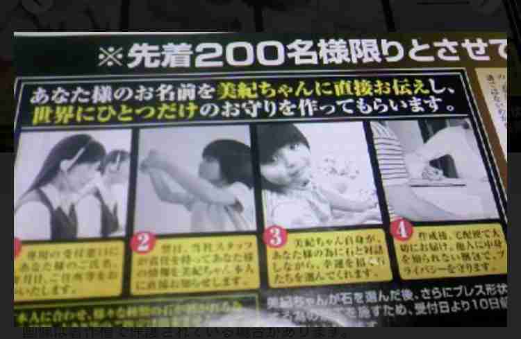 【画像】昔よく見た胡散臭い広告