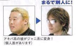 【画像】昔よく見た胡散臭い広告