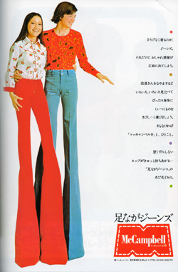 【画像】昔よく見た胡散臭い広告