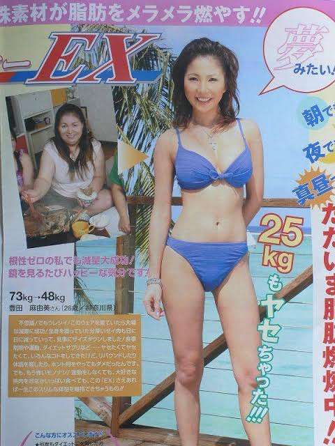 【画像】昔よく見た胡散臭い広告
