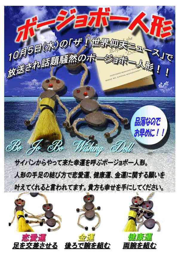 【画像】昔よく見た胡散臭い広告