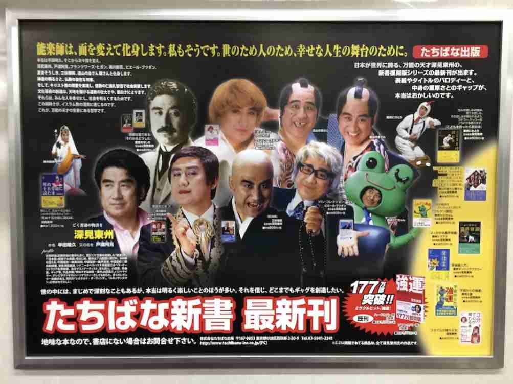【画像】昔よく見た胡散臭い広告
