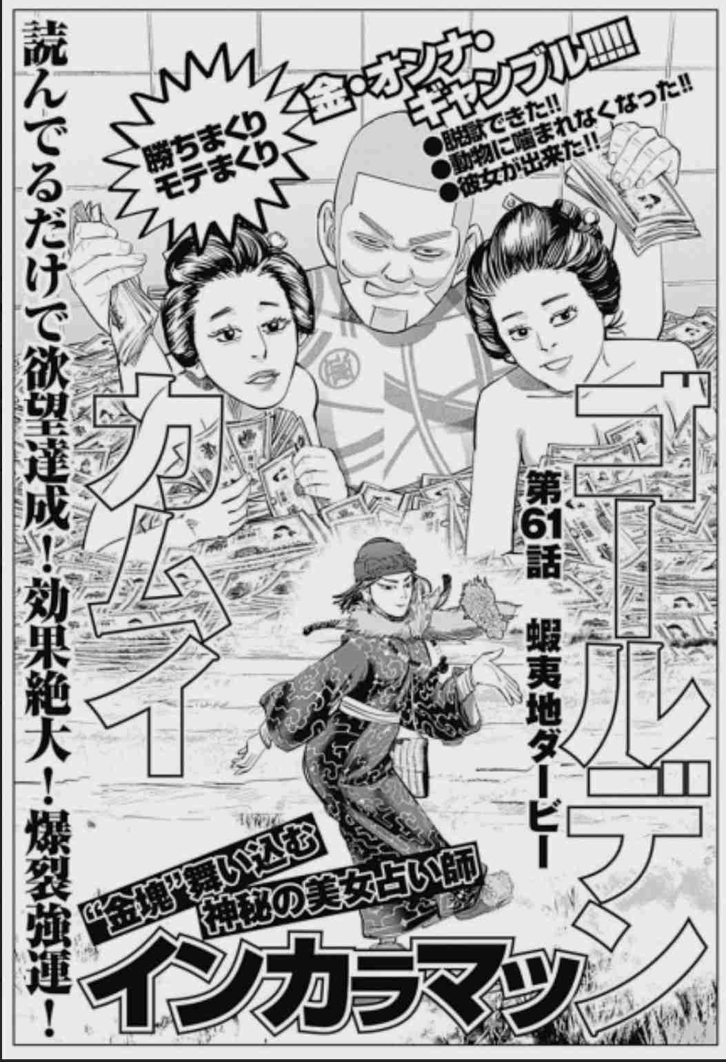 【画像】昔よく見た胡散臭い広告