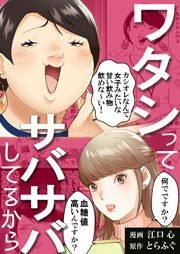一言で鬱陶しい人になってみてくださいpart3