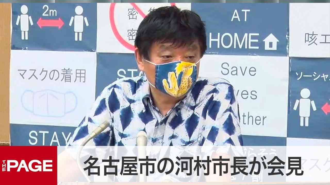 可愛いアイマスクが見たい！