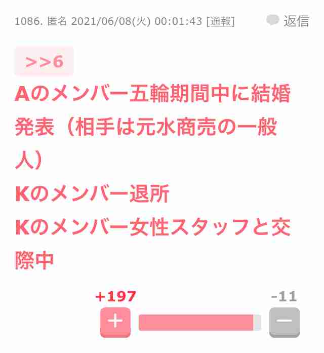 集え！予言者part4