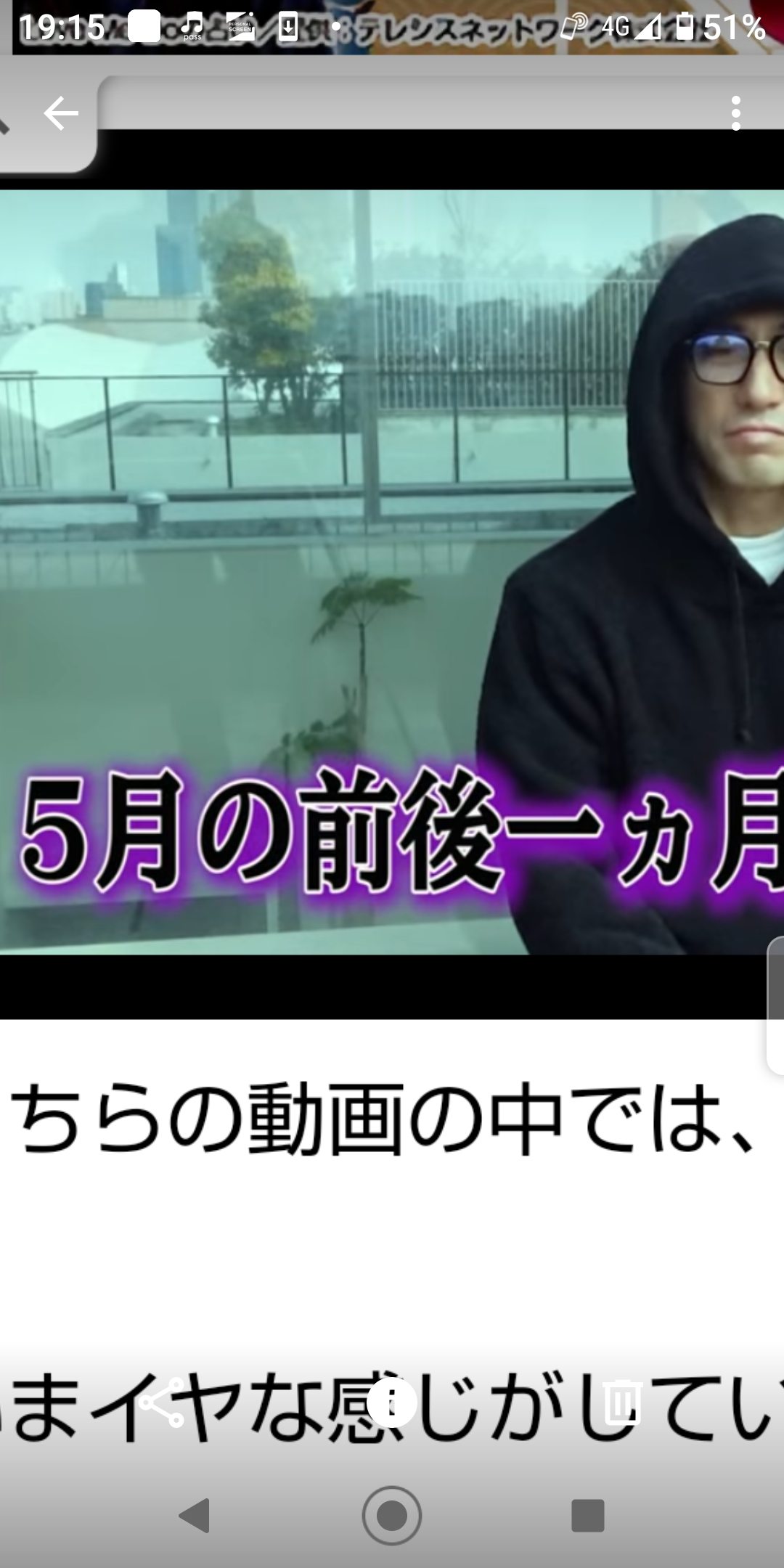 集え！予言者part4
