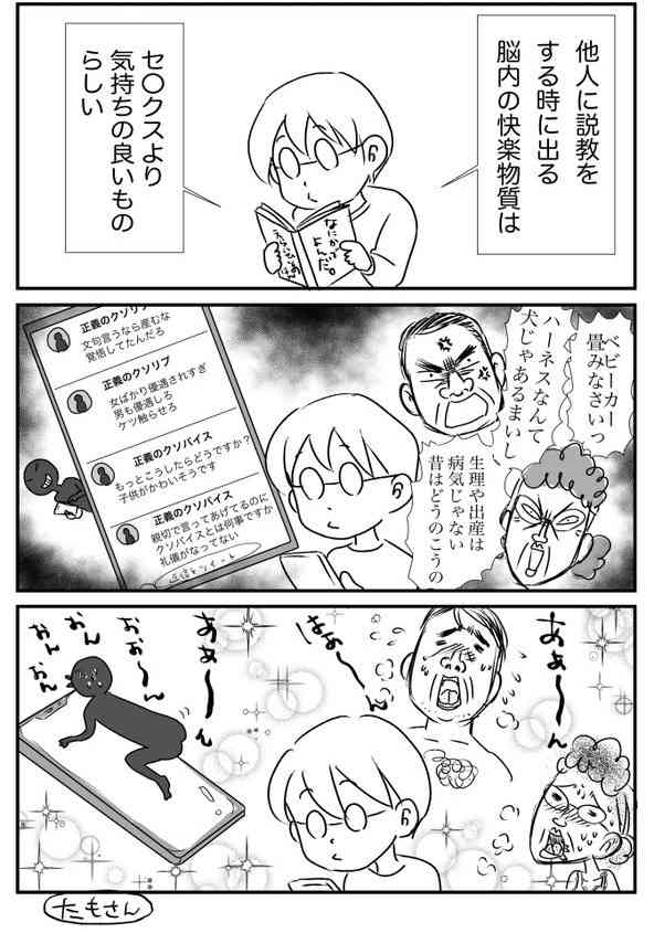 新人に意地悪な人多くないですか？
