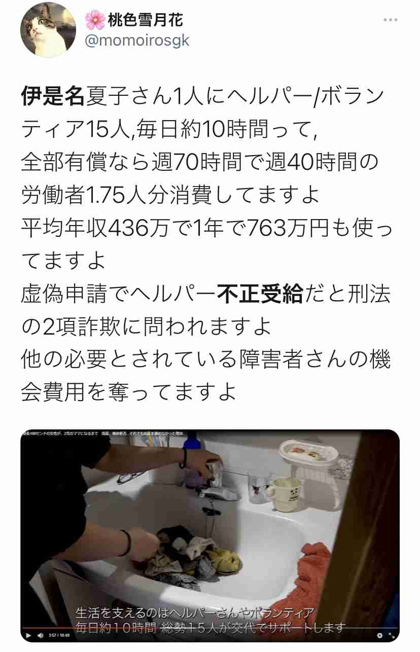 嫌いな人が態度を改めたら受け入れられますか？