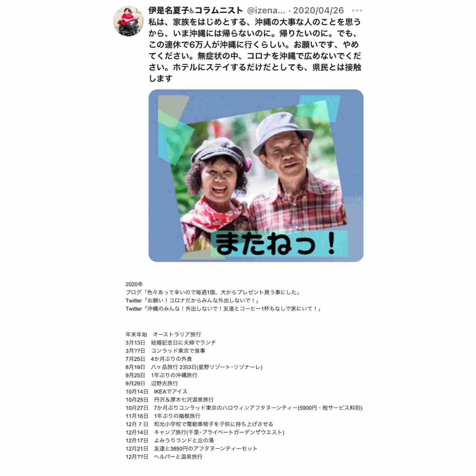 嫌いな人が態度を改めたら受け入れられますか？