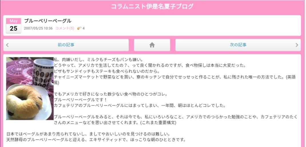 嫌いな人が態度を改めたら受け入れられますか？