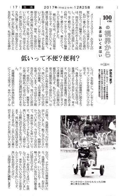 嫌いな人が態度を改めたら受け入れられますか？