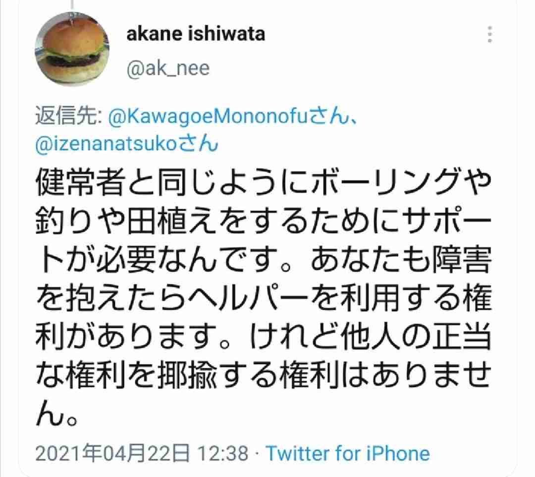 嫌いな人が態度を改めたら受け入れられますか？