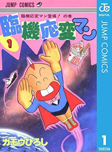 臨機応変な対応が苦手！