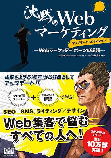 問題提起系マンガのおすすめ!