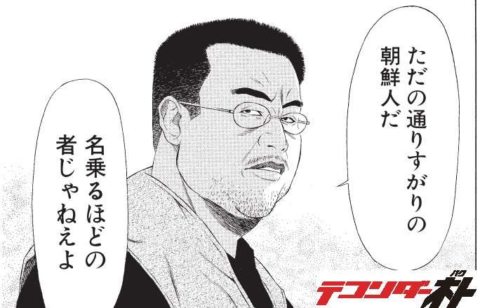 問題提起系マンガのおすすめ!