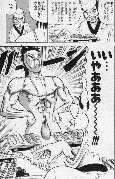 問題提起系マンガのおすすめ!