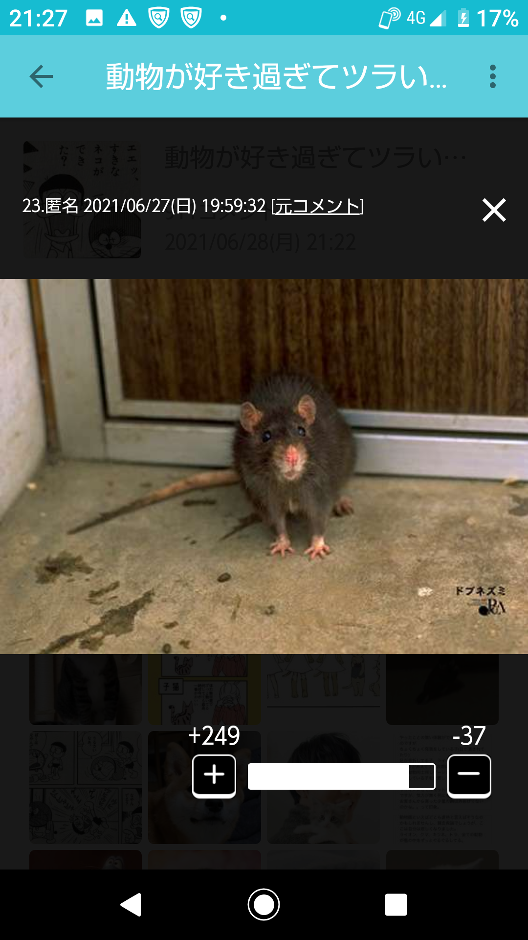一人暮らしで怖かった体験談