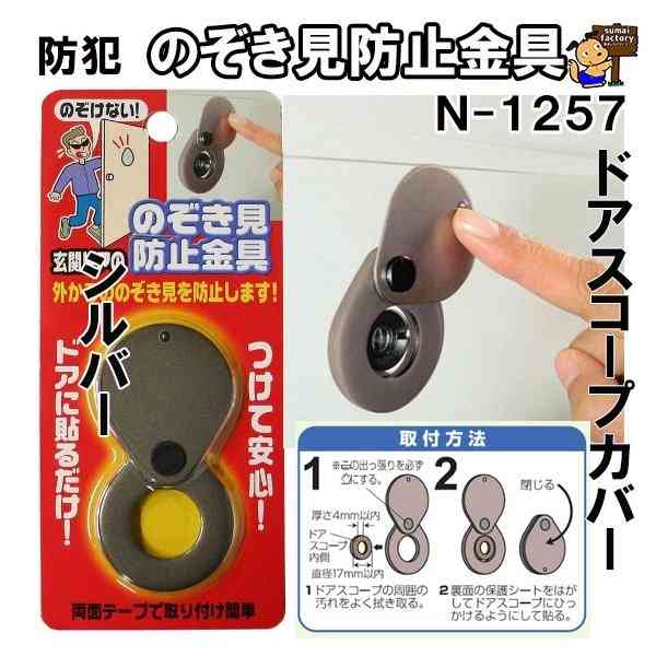 一人暮らしで怖かった体験談