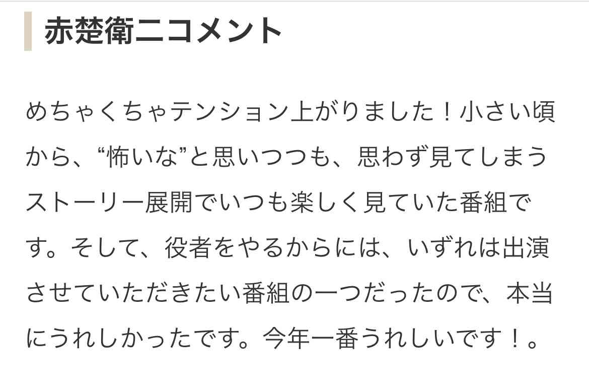 【定期】ドラマ『30歳まで童貞だと魔法使いになれるらしい』を語ろう part5 