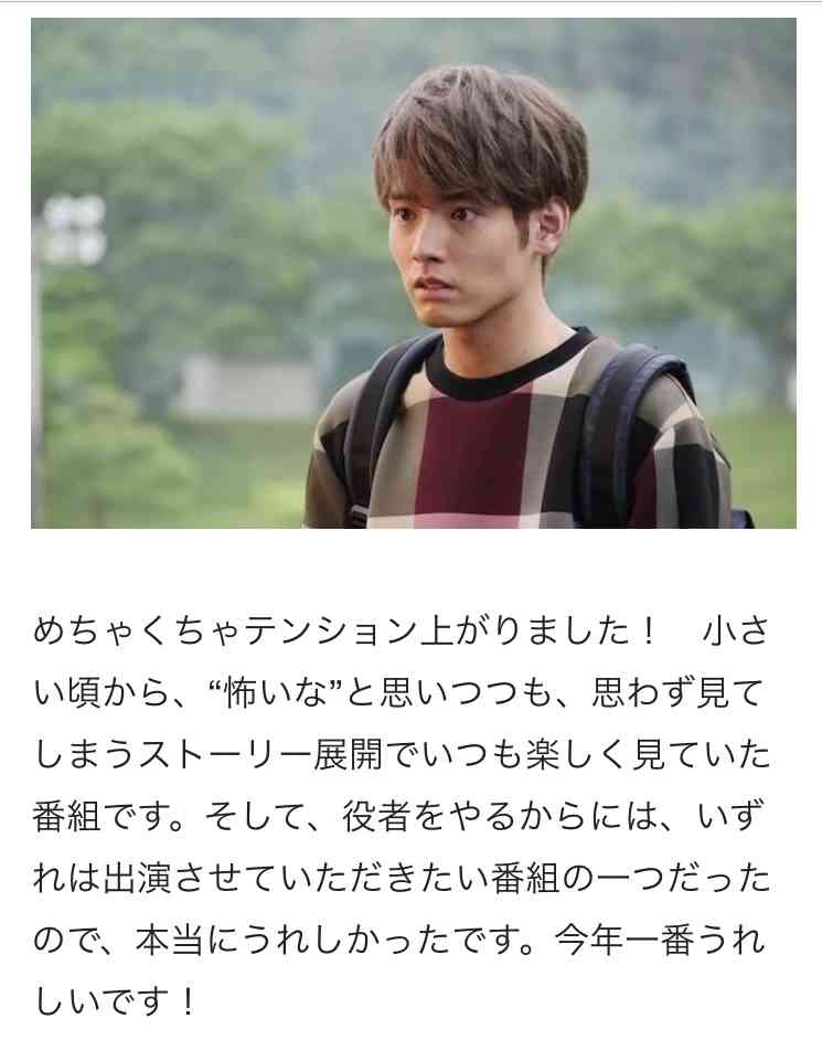 【定期】ドラマ『30歳まで童貞だと魔法使いになれるらしい』を語ろう part5 