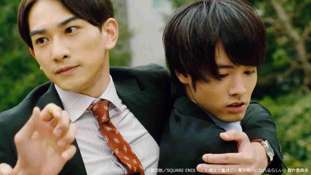 【定期】ドラマ『30歳まで童貞だと魔法使いになれるらしい』を語ろう part5 