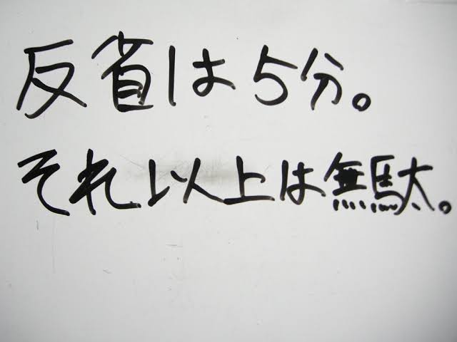 5分間、時間を貰ったら何をするか