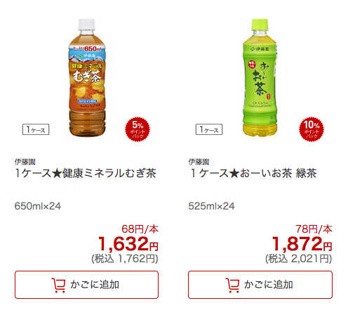 ネットスーパー拡大へ大手本腰…専用の物流拠点整備、アマゾンに対抗
