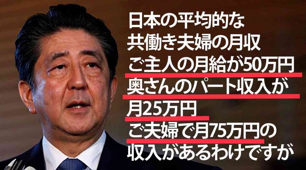 夫が私に期待する年収が高いです。