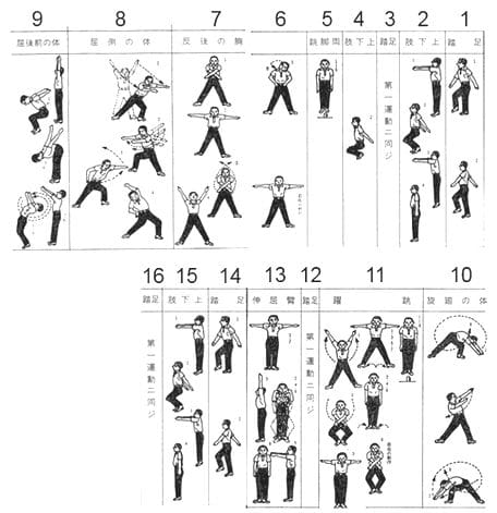 ラジオ体操一緒にしない？