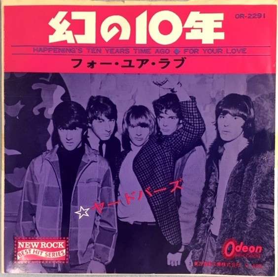 環境がよければ10年勤務はあっという間ですか?