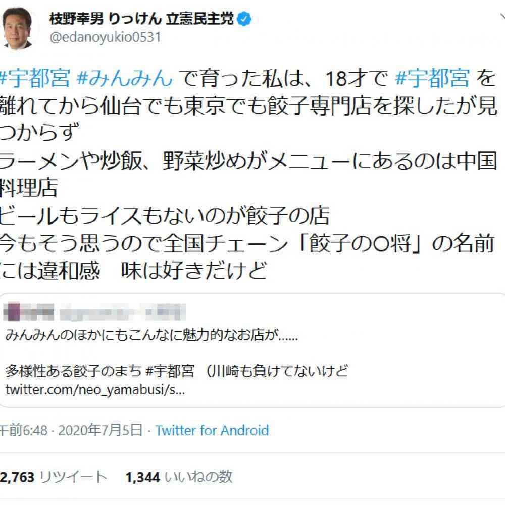 薬局の社長・役員ら23人が接種　「不適切だった」と認め謝罪