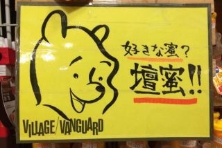 長渕剛が絶対に言わない一言