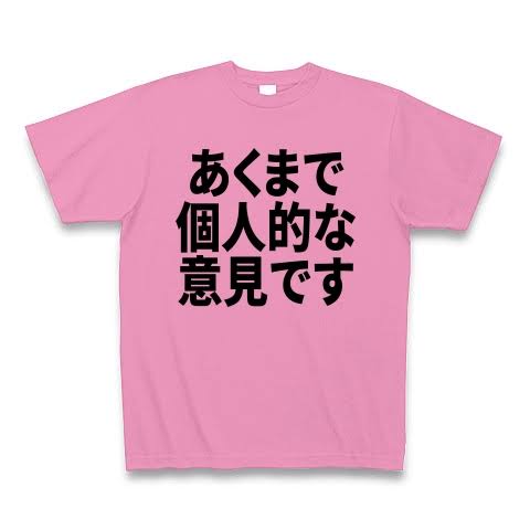 ガルちゃんやってて「こんな奥さん嫌だなぁ」と思うこと