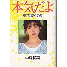 【パート・アルバイト】仕事の本気度