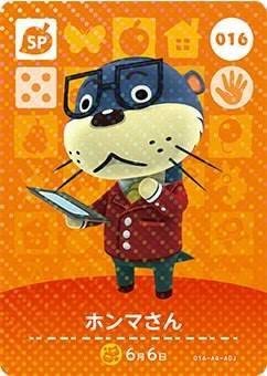 『本当はね』と打ってその後の予測変換で文章を作るトピpart3