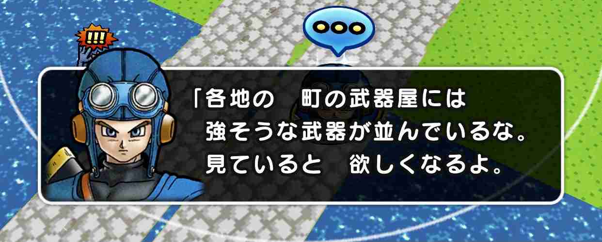 ドラクエウォークやってる人 Part22
