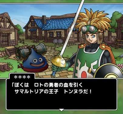 ドラクエウォークやってる人 Part22