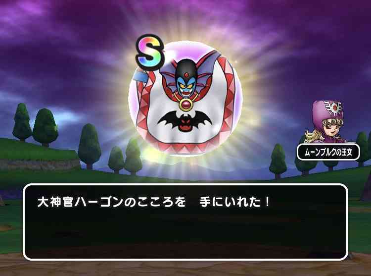 ドラクエウォークやってる人 Part22