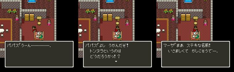 ドラクエウォークやってる人 Part22