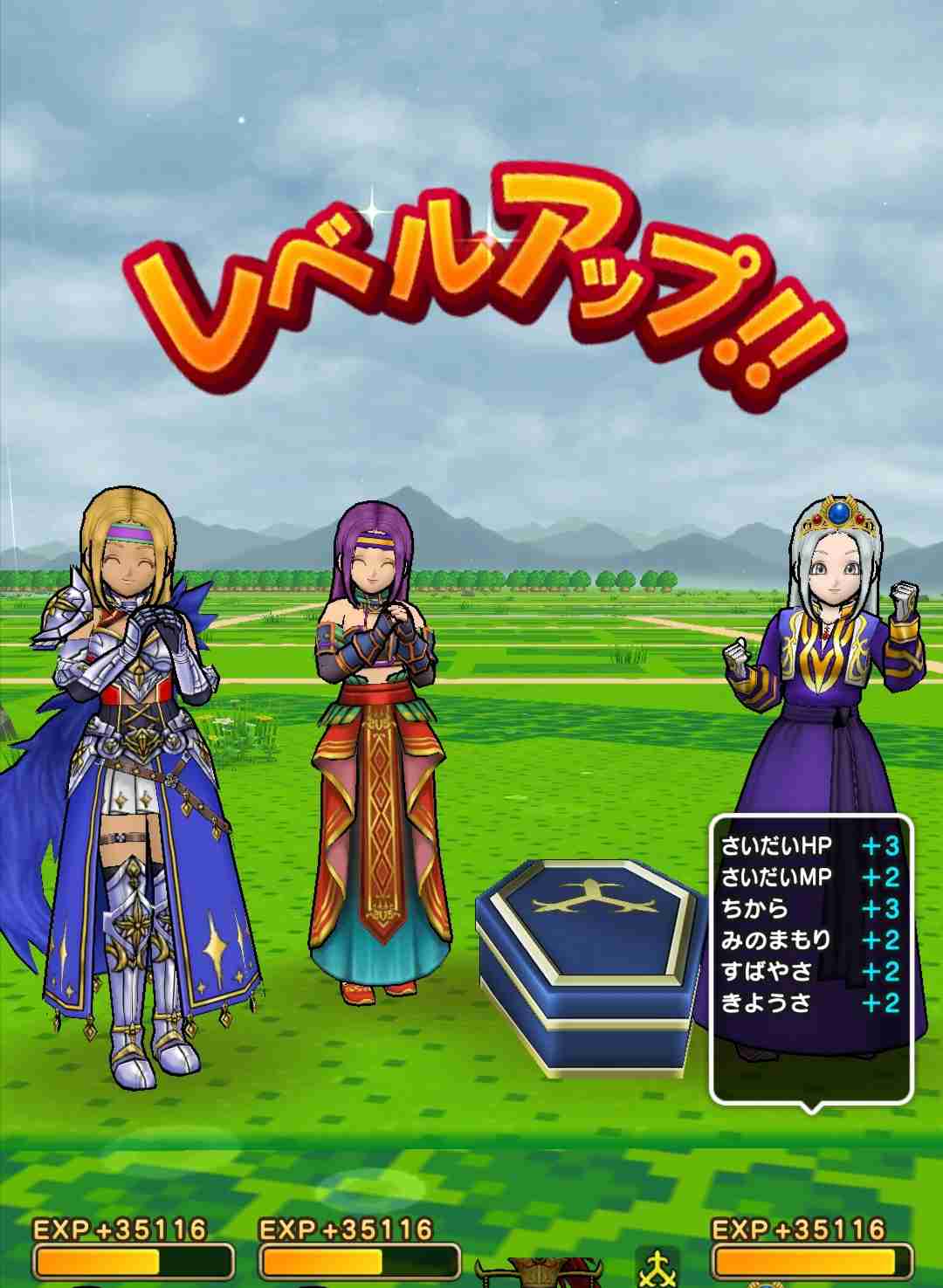 ドラクエウォークやってる人 Part22