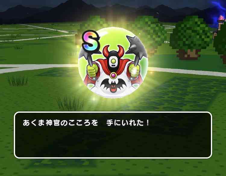 ドラクエウォークやってる人 Part22