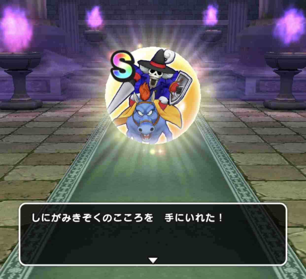 ドラクエウォークやってる人 Part22