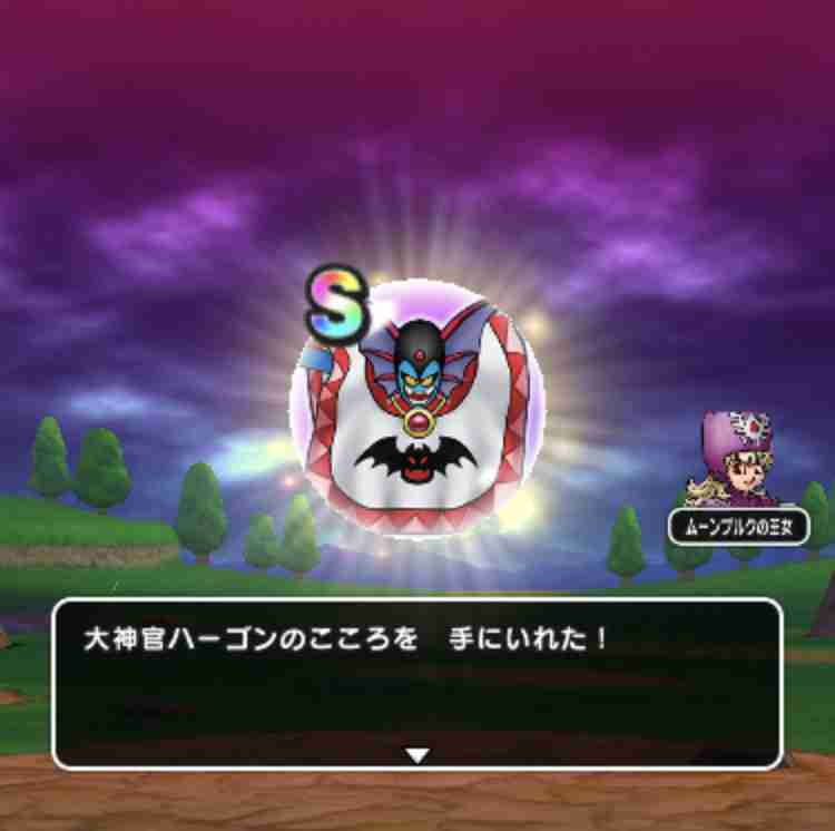 ドラクエウォークやってる人 Part22