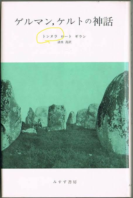 ドラクエウォークやってる人 Part22