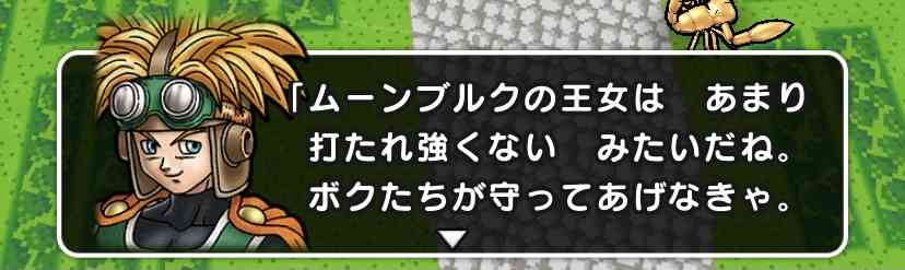 ドラクエウォークやってる人 Part22
