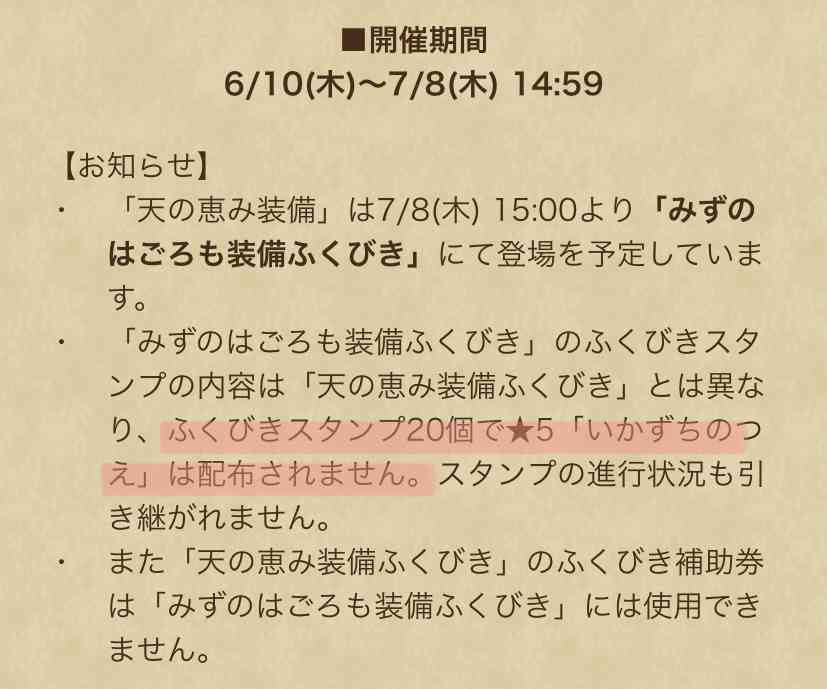 ドラクエウォークやってる人 Part22