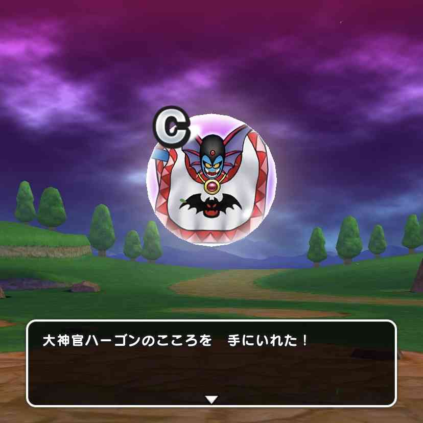 ドラクエウォークやってる人 Part22